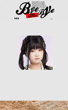 盛乐 Bye Bad Bye主题小卡