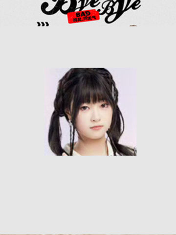 盛乐 Bye Bad Bye主题小卡