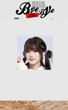 谢珊珊 Bye Bad Bye主题小卡