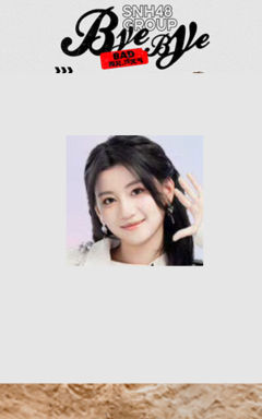 冯雪 Bye Bad Bye主题小卡