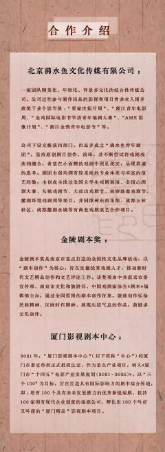 成·婴-资料图