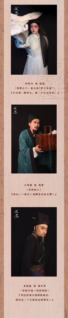 成·婴-资料图