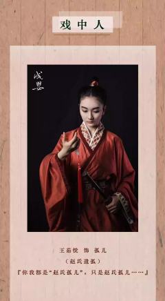 成·婴-资料图
