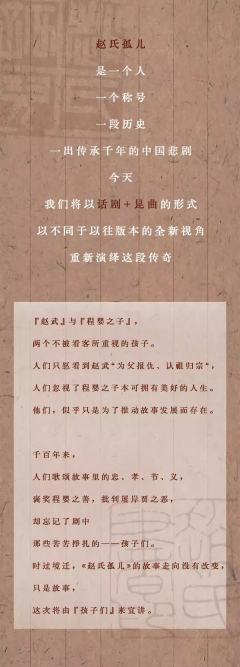 成·婴-资料图