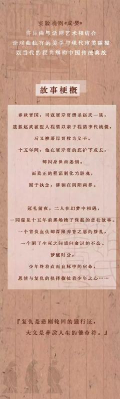 成·婴-资料图