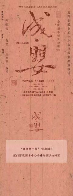 成·婴-资料图