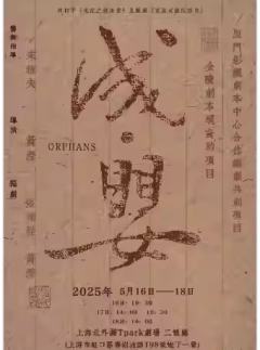 成·婴