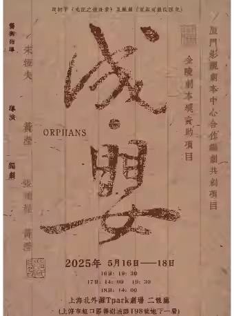成·婴