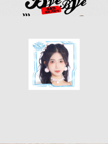 杨心渝 Bye Bad Bye主题小卡