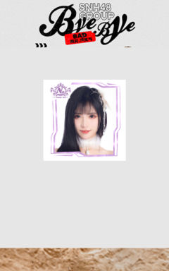 潘瑛琪 Bye Bad Bye主题小卡