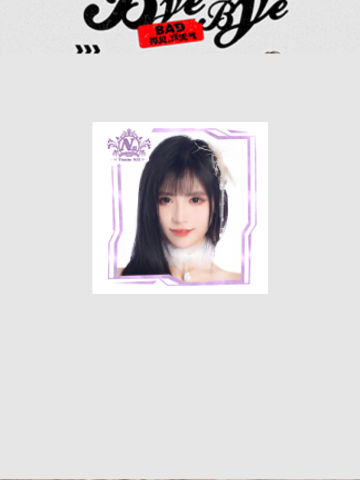 潘瑛琪 Bye Bad Bye主题小卡