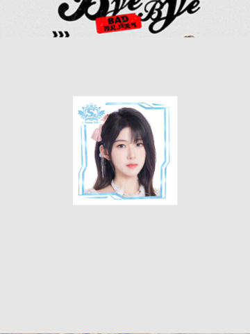 芦馨怡 Bye Bad Bye主题小卡