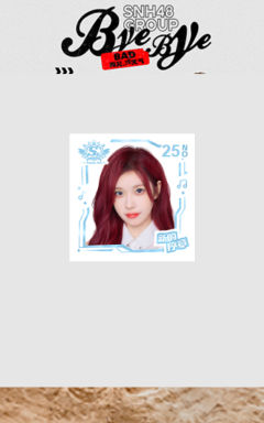 陈雨孜 Bye Bad Bye主题小卡