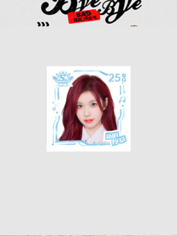 陈雨孜 Bye Bad Bye主题小卡