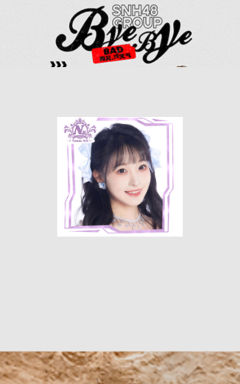 杨宇馨 Bye Bad Bye主题小卡