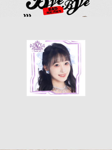 杨宇馨 Bye Bad Bye主题小卡