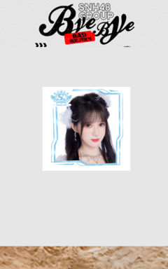 张雷雷 Bye Bad Bye主题小卡