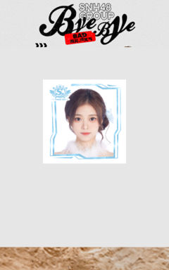 张倩 Bye Bad Bye主题小卡
