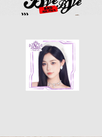 张笑盈 Bye Bad Bye主题小卡