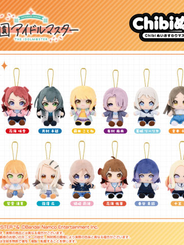 chibi毛绒玩偶娃娃公仔