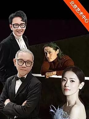 “金曲碰撞”李伟菘 李偲菘 X 刘令飞 徐丽东 流行金曲与音乐剧经典跨界音乐会