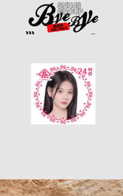 黄宣绮 Bye Bad Bye主题小卡ver.C