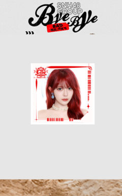 谭思慧 Bye Bad Bye主题小卡ver.C