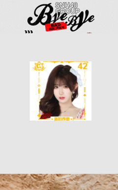 雷宇霄 Bye Bad Bye主题小卡ver.A