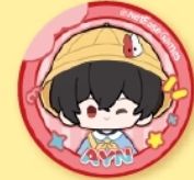 艾因满赠迷你吧唧