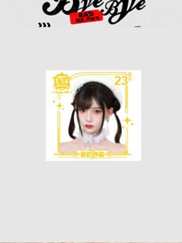 张润 Bye Bad Bye主题小卡ver.A
