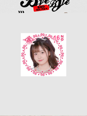 黄怡慈 Bye Bad Bye主题小卡ver.B