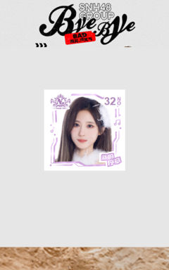 金莹玥 Bye Bad Bye主题小卡ver.B