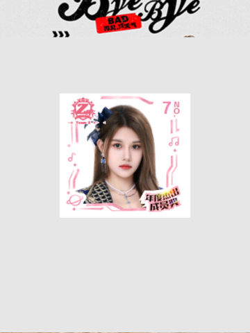 朱怡欣 Bye Bad Bye主题小卡ver.A