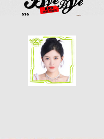 杨晔 Bye Bad Bye主题小卡