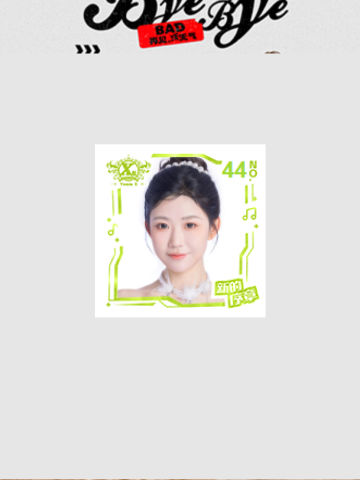 闫娜 Bye Bad Bye主题小卡