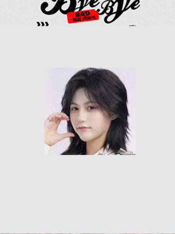 杨秋野 Bye Bad Bye主题小卡