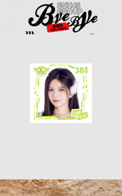 陈琳 Bye Bad Bye主题小卡