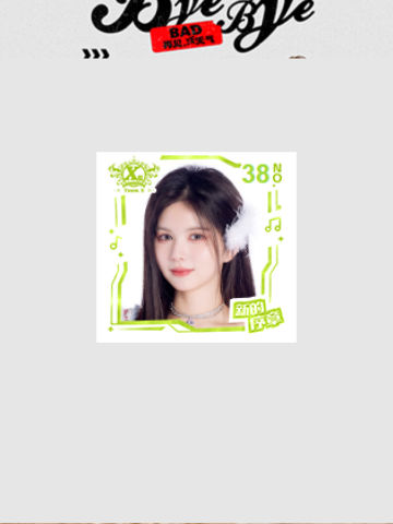 陈琳 Bye Bad Bye主题小卡