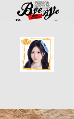 陈俞希 Bye Bad Bye主题小卡
