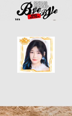 陈真允一 Bye Bad Bye主题小卡