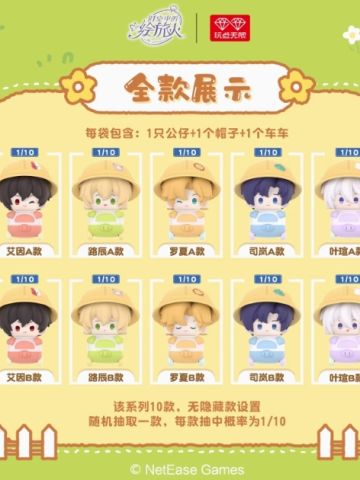 端盒十只不重复