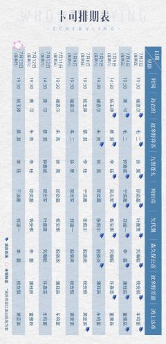 六个说谎的大学生-资料图