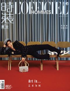 时装男士杂志周边