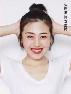 朱思漪
