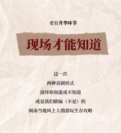 侃侃闽南-资料图