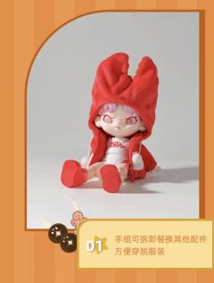 香辣小龙虾可动人偶-资料图