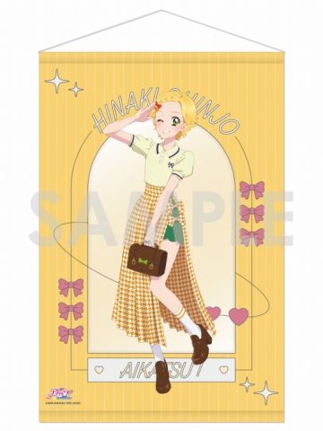 新条雏姬-连接丝带B2挂画
