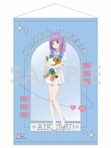 冰上堇-连接丝带B2挂画