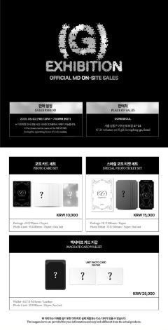 (G) EXHIBITION