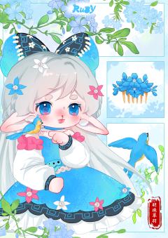 明珠翠羽-资料图